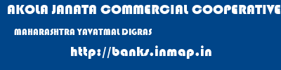 AKOLA JANATA COMMERCIAL COOPERATIVE BANK  MAHARASHTRA YAVATMAL DIGRAS   banks information 